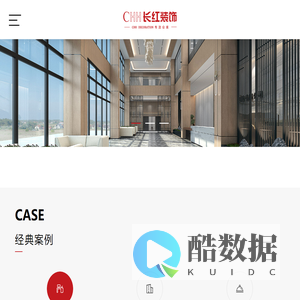 深圳办公室装修