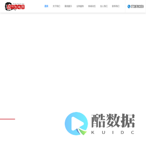 四川达州家用电器安装_家用电器零配件批发公司【成都鑫千生电子商务】