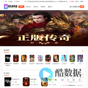 超玩游戏盒,超玩游戏盒子,超玩游戏社区,超玩游戏官网,bt游戏盒子.超玩winlator.mobox模拟器 超玩游戏盒,超玩游戏盒子,超玩游戏盒社区,超玩游戏盒官网,超玩winlator,mobox模拟器.街机游戏下载