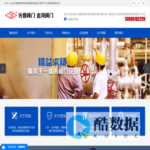 螺纹暗杆楔式闸阀_暗杆楔式地下闸阀_平行式双闸板闸阀-石家庄光晋阀门有限公司