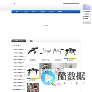 2吨拉力计_20KN拉力表_2T推拉力计_2000kg测力计-上海甘坛仪器有限公司