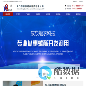 蟾衣胶囊_蟾衣价格-海门市康泉蟾衣科技有限公司