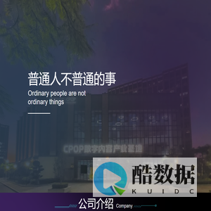 深圳普普