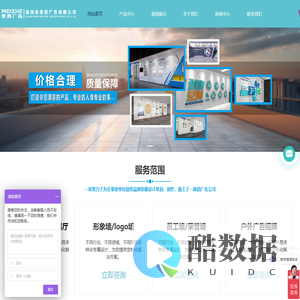 深圳文化墙制作公司-企业文化墙设计-形象墙设计-logo墙制作-深圳市美哲广告有限公司