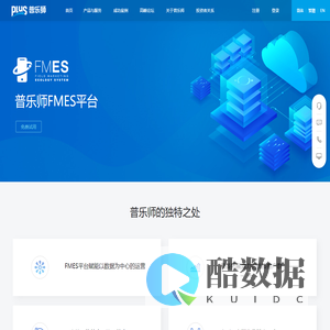 普乐师官网