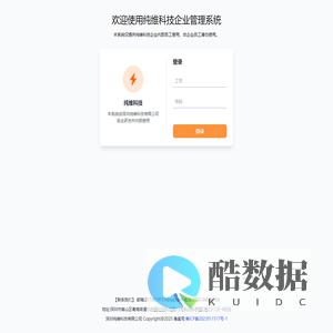 纯维科技