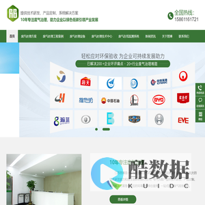 废气处理设备_废气净化设备_VOCs废气治理设备-江苏然博节能环保科技有限公司