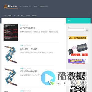 EEMaker