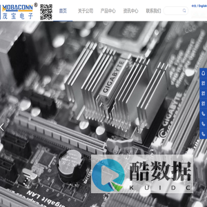 东莞市茂宝电子有限公司