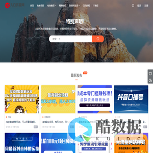 大白资源网