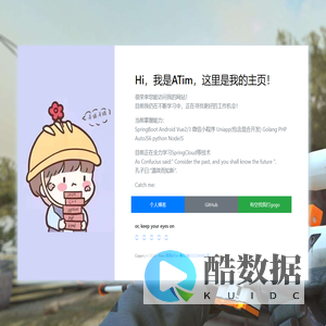 阿添