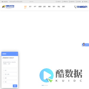 执象软件开发--专业提供APP开发|元宇宙应用平台|休闲游戏开发|NFT项目平台|小程序营销商城|级别制度平台|高端网站建设及改版|管理软件平台开发|
