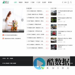 八塔星座网→专注【十二星座配对表
