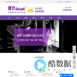 衢州盛伦机械设备有限公司