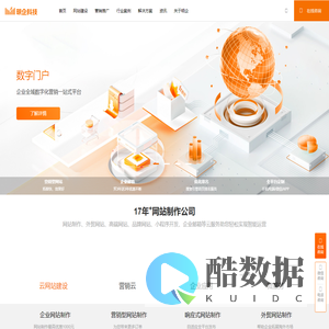 网站建设_上海网站建设公司_上海网站制作_做网站公司_外贸网站建设-专注企业数字化服务