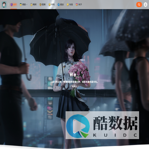 福福不服