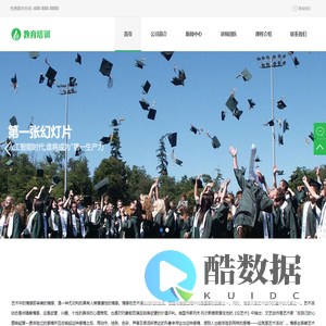 广州跨境电商运营推广培训
