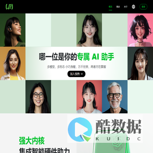 用 ReAI，对生活充满“热爱”，点一几科技 - ReAI.com / Responsive Embedded AI Interface