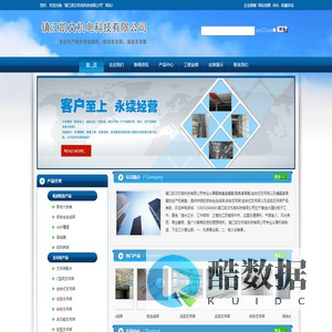 镇江凯文机电科技有限公司提供铝合金走线架