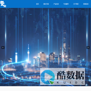 深圳市赞融电子技术有限公司