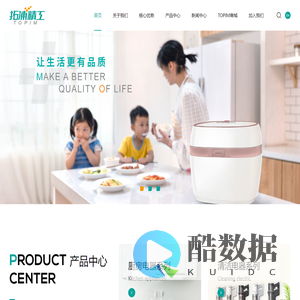 拓浦精工 - 拓浦精工智能制造(邵阳)有限公司
