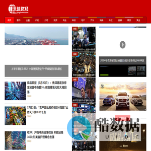 环球财经网_专业财经新闻网站|环球财经新门户