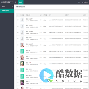 深圳萤火环保科技有限公司 · 飞兔垃圾分类回收全国加盟版