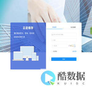 仝艺科技