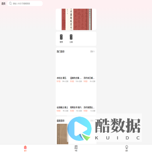 小说信宜市图书馆