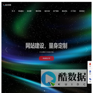 东莞营销型网站建设_网站推广外包_小程序定制开发-星光网络公司