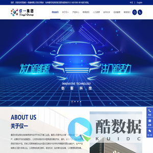 芜湖仅一机械有限公司