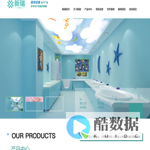 高港区新瑞医用设备厂