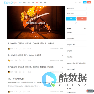 张甲博客 | 记录我们的成长｜个人生活记