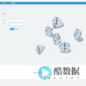 裕佳珠宝数字科技