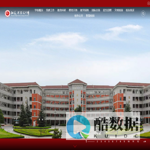 欢迎光临江苏省淮阴中学!