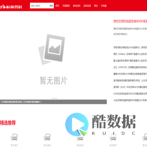 鲇鱼百科