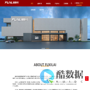 富喜来瓷砖 | 陶瓷一线品牌,陶瓷十大品牌