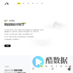 南京软月网站建设_网站开发_网站定制_网页制作