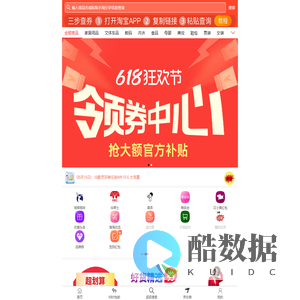 捌零淘网