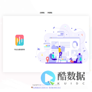 WPHAO.com - 巴谷邦网络
