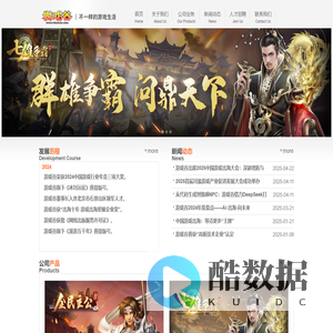 北京漫游谷信息技术有限公司官网