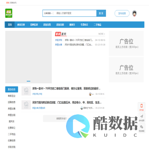 随到信息网