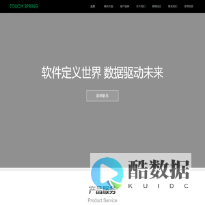 无锡点春科技股份有限公司