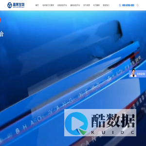 晶莱生物_多位一体的创新性CRO服务平台