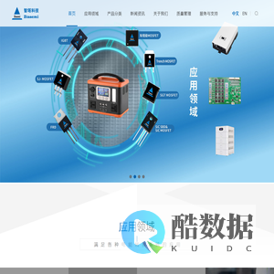 深圳智塔科技有限公司