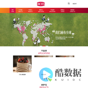 维益食品(苏州)有限公司