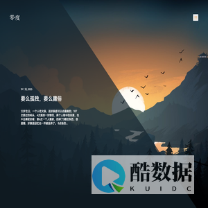 i零度-ilingdu.net