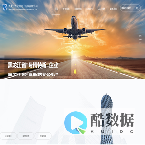 全息投影_液晶广告机_液晶拼接屏【2018最新批发价格】触摸查询一体机_自助终端机【厂家直销】户外液晶广告机-上海卓友电子科技有限公司