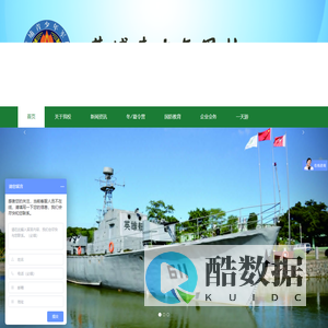 一天游_拓展团建_亲子游-黄埔青少年军校