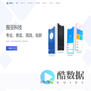 南京搬豆网络科技有限公司